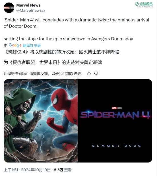 《复仇者联盟5》将于明年春季开拍 2026年上映