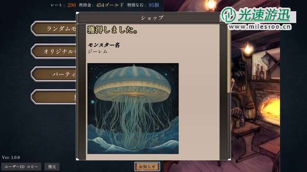 《怪物指挥官》Steam免费发布 统领怪物回合战斗RPG
