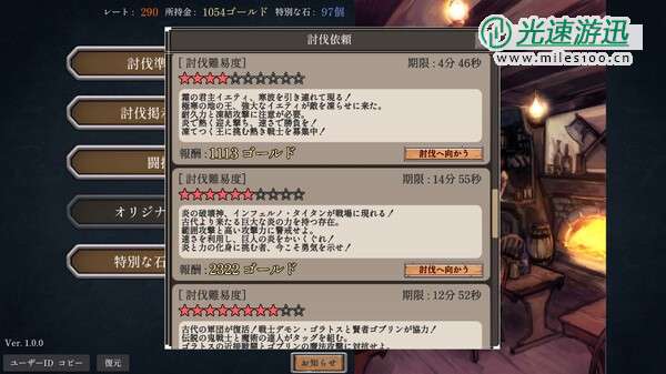 《怪物指挥官》Steam免费发布 统领怪物回合战斗RPG